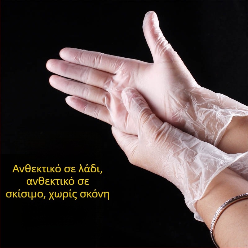 Σε απόθεμα: Διαφανή, χωρίς πούδρα, μιας χρήσης γάντια PVC για ινστιτούτα ομορφιάς και στούντιο τατουάζ, συσκευασία 100 τεμαχίων