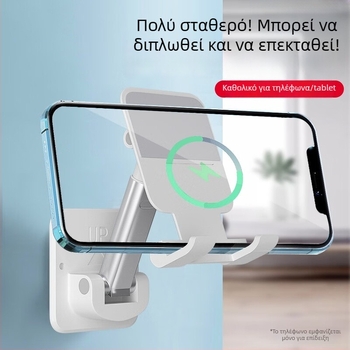 Πτυσσόμενη βάση τοίχου για κινητό τηλέφωνο, τηλεσκοπική, αντιδονητική, κατάλληλη για κουζίνα και μπάνιο