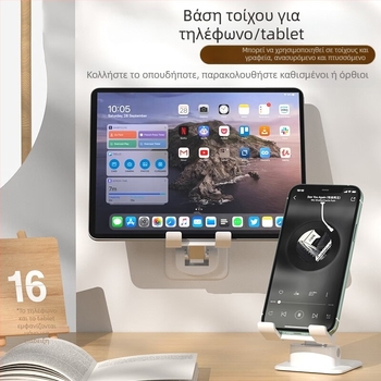 Πτυσσόμενη βάση τοίχου για κινητό τηλέφωνο, τηλεσκοπική, αντιδονητική, κατάλληλη για κουζίνα και μπάνιο