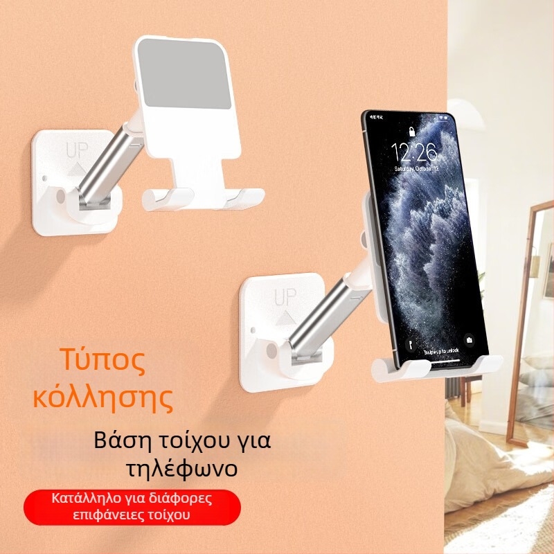 Πτυσσόμενη βάση τοίχου για κινητό τηλέφωνο, τηλεσκοπική, αντιδονητική, κατάλληλη για κουζίνα και μπάνιο
