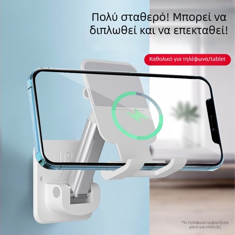 Πτυσσόμενη βάση τοίχου για κινητό τηλέφωνο, τηλεσκοπική, αντιδονητική, κατάλληλη για κουζίνα και μπάνιο