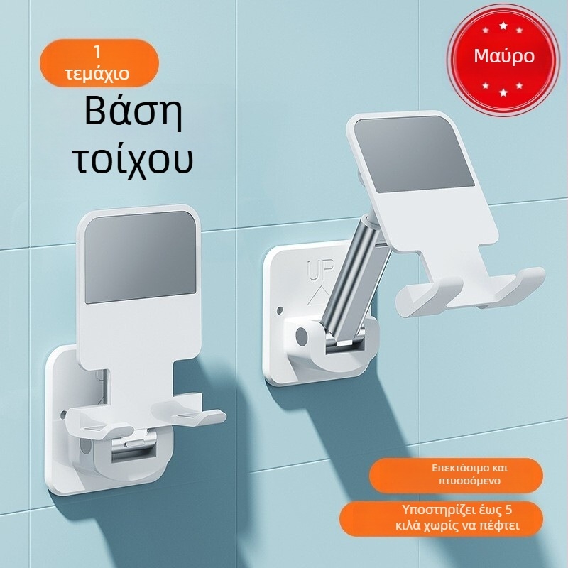 Πτυσσόμενη βάση τοίχου για κινητό τηλέφωνο, τηλεσκοπική, αντιδονητική, κατάλληλη για κουζίνα και μπάνιο