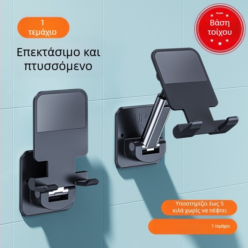 Πτυσσόμενη βάση τοίχου για κινητό τηλέφωνο, τηλεσκοπική, αντιδονητική, κατάλληλη για κουζίνα και μπάνιο