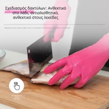 Γάντια μίας χρήσης από νιτρίλιο, διατροφικής ποιότητας, ανθεκτικά, για οικιακή χρήση, καθαρισμό κουζίνας και πλύσιμο πιάτων, αδιάβροχα