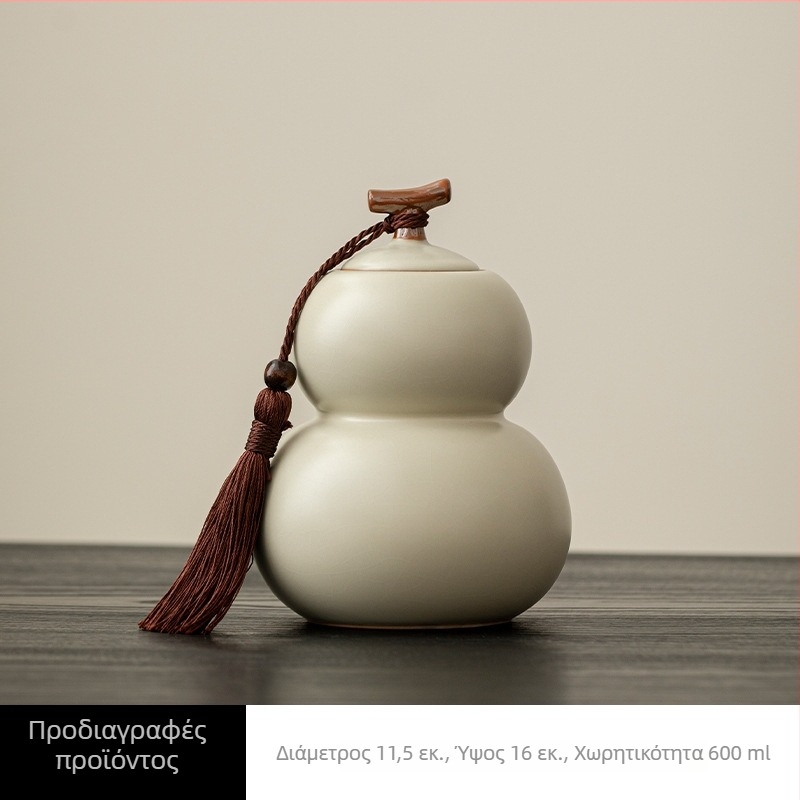 Μεγάλο κεραμικό δοχείο τσαγιού με σφράγιση, σε σχήμα κολοκύθας, ρετρό οικιακή αποθήκευση τσαγιού