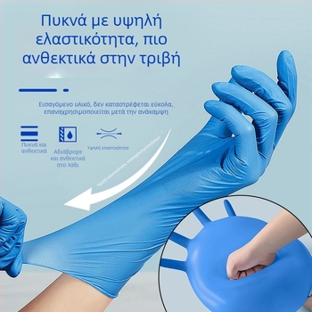 Semoshi Γάντια νιτριλίου μιας χρήσης, σκούρο μπλε, πάχος 5G, για επιστημονικές έρευνές, κατηγορίας τροφίμων, κουζίνα και οικιακή χρήση