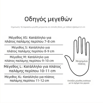 Γάντια PVC μίας χρήσης, παχύτερα, τροφίμου ποιότητας, για κουζίνα και πλύσιμο πιάτων, κατάλληλα για ζύμωση ζύμης, αντοχή στο λάδι, διαθέσιμα