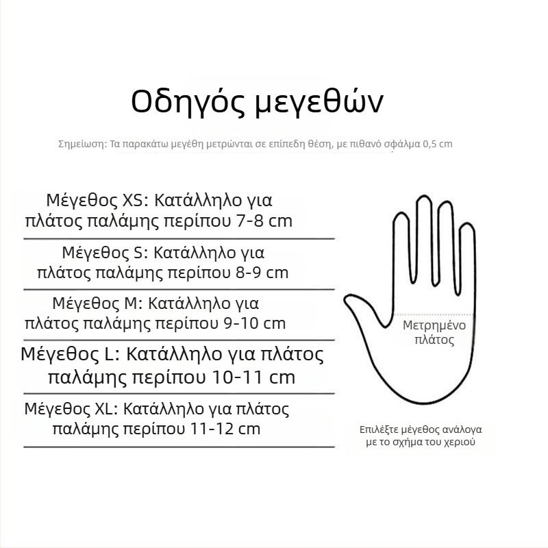 Γάντια PVC μίας χρήσης, παχύτερα, τροφίμου ποιότητας, για κουζίνα και πλύσιμο πιάτων, κατάλληλα για ζύμωση ζύμης, αντοχή στο λάδι, διαθέσιμα