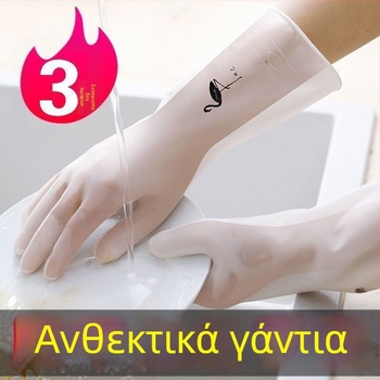Γάντια πλυσίματος πιάτων, επιμηκυμένα και παχιά, ανθεκτικά στη φθορά, αδιάβροχο καουτσούκ για κουζίνα