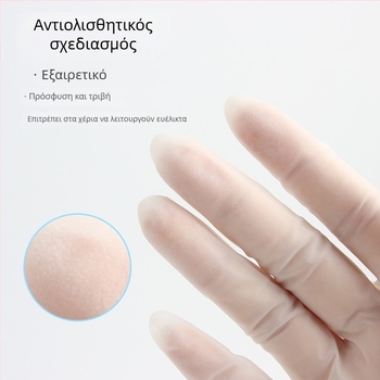 Tuofeng γάντια νιτριλίου μιας χρήσης, παχύτερα, ανθεκτικά, αδιάβροχα, για πλύσιμο πιάτων, ποιότητας τροφίμων, αντιολισθητικά