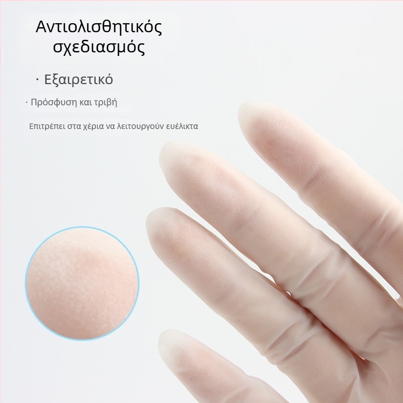 Tuofeng γάντια νιτριλίου μιας χρήσης, παχύτερα, ανθεκτικά, αδιάβροχα, για πλύσιμο πιάτων, ποιότητας τροφίμων, αντιολισθητικά