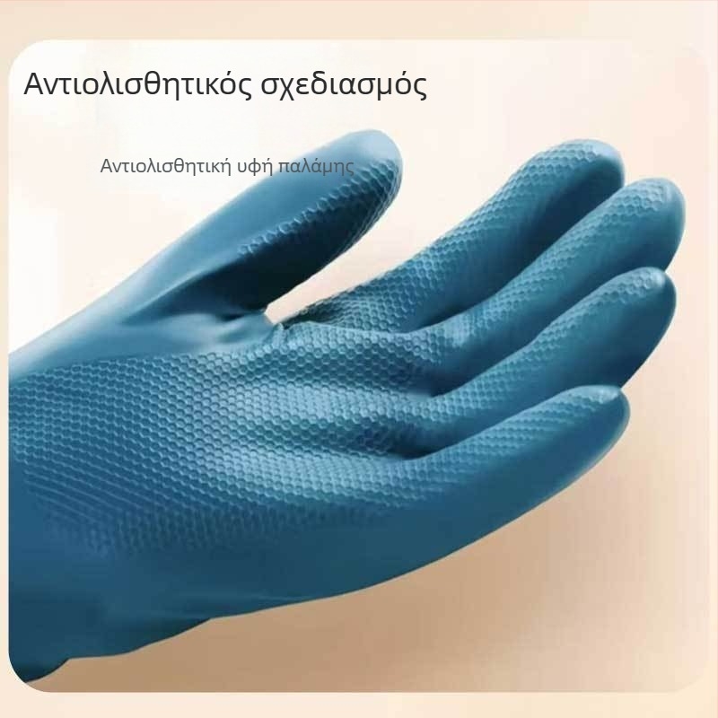 Γάντια νιτριλίου αντοχής σε οξέα και βάσεις, ανθεκτικά στη φθορά και στις γρατσουνιές, χωρίς κολλητικότητα, ελαφριά και μαλακά