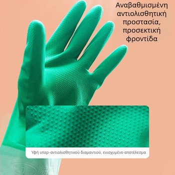 Dongtao 7400 Γάντια νιτριλίου, κατάλληλα για τρόφιμα, αδιάβροχα, ανθεκτικά σε διαρροές, αντιολισθητικά, για κουζίνα και πλύσιμο πιάτων, ανθεκτικά σε οξέα και βάσεις
