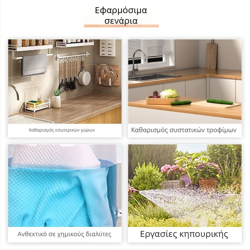 Dongtao 7400 Γάντια νιτριλίου, κατάλληλα για τρόφιμα, αδιάβροχα, ανθεκτικά σε διαρροές, αντιολισθητικά, για κουζίνα και πλύσιμο πιάτων, ανθεκτικά σε οξέα και βάσεις