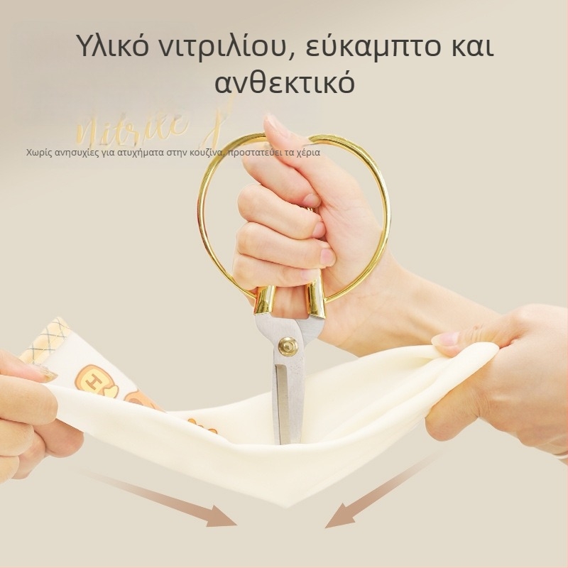 Γάντια νιτριλίου για την κουζίνα, αδιάβροχα και ανθεκτικά, μήκος 32 cm, κατάλληλα για μαγείρεμα, πλύσιμο πιάτων και καθαρισμό