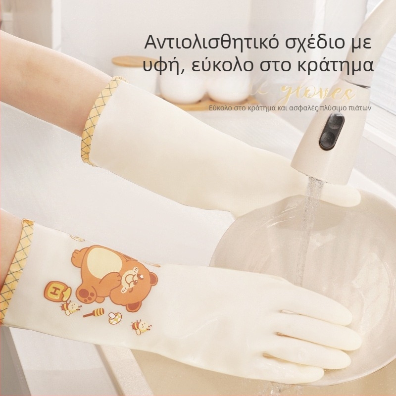 Γάντια νιτριλίου για την κουζίνα, αδιάβροχα και ανθεκτικά, μήκος 32 cm, κατάλληλα για μαγείρεμα, πλύσιμο πιάτων και καθαρισμό