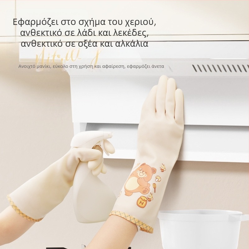 Γάντια νιτριλίου για την κουζίνα, αδιάβροχα και ανθεκτικά, μήκος 32 cm, κατάλληλα για μαγείρεμα, πλύσιμο πιάτων και καθαρισμό