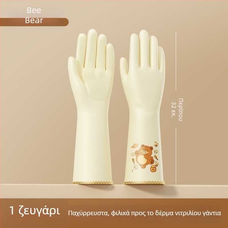 Γάντια νιτριλίου για την κουζίνα, αδιάβροχα και ανθεκτικά, μήκος 32 cm, κατάλληλα για μαγείρεμα, πλύσιμο πιάτων και καθαρισμό