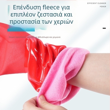 Meiya βαμβακερά γάντια με ενισχυμένη επένδυση βελούδου, μακρύτερα, κατάλληλα για οικιακές εργασίες - πλύσιμο πιάτων, πλύσιμο ρούχων και καθάρισμα δαπέδων; αδιάβροχα και αντιολισθητικά