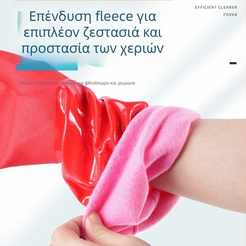 Meiya βαμβακερά γάντια με ενισχυμένη επένδυση βελούδου, μακρύτερα, κατάλληλα για οικιακές εργασίες - πλύσιμο πιάτων, πλύσιμο ρούχων και καθάρισμα δαπέδων; αδιάβροχα και αντιολισθητικά