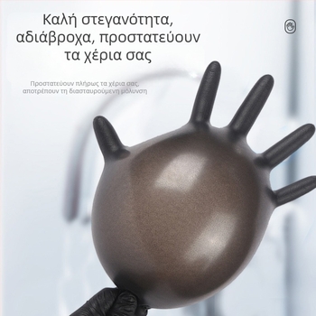 Γάντια νιτριλίου μαύρα μιας χρήσης, χωρίς πούδρα, παχύτερα και ανθεκτικά για κουζίνα και καθάρισμα τροφίμων, τρόφιμο-βαθμός, αντοχή σε λιπαρά