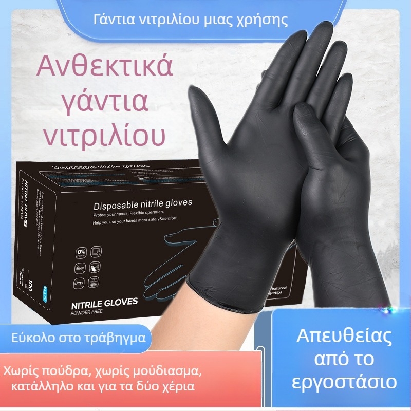 Γάντια νιτριλίου μαύρα μιας χρήσης, χωρίς πούδρα, παχύτερα και ανθεκτικά για κουζίνα και καθάρισμα τροφίμων, τρόφιμο-βαθμός, αντοχή σε λιπαρά