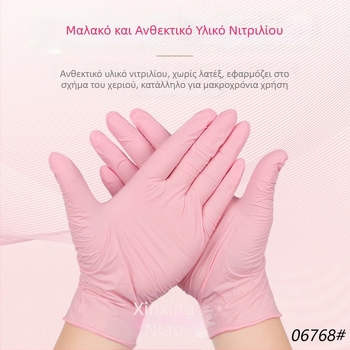 Γάντια νιτριλίου μιας χρήσης, κατάλληλα για τρόφιμα, αδιάβροχα, ανθεκτικά για κουζίνα και catering