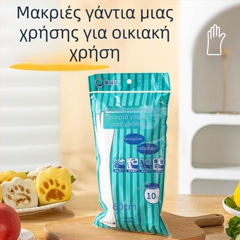 Επιμηκυμένα γάντια μίας χρήσης, παχύτερα, διαφανή, αντιολισθητικά, για catering και διαχείριση τροφίμων, πλυντήριο πιάτων και πλύσιμο ρούχων, ανθεκτικά για χειμερινή χρήση