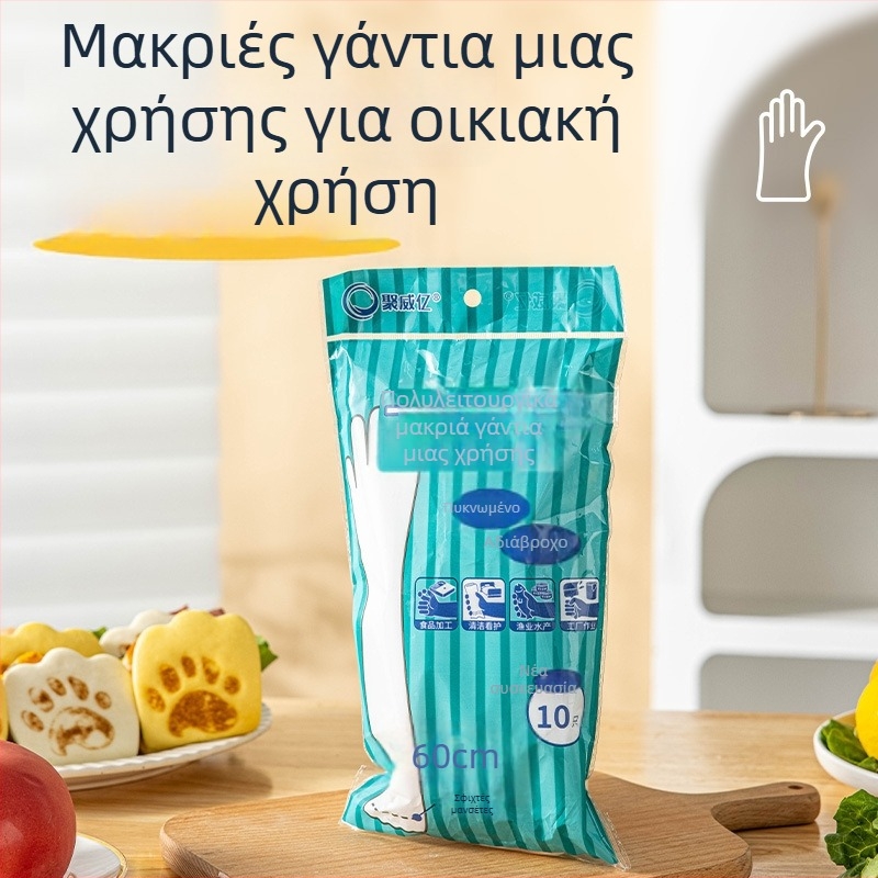 Επιμηκυμένα γάντια μίας χρήσης, παχύτερα, διαφανή, αντιολισθητικά, για catering και διαχείριση τροφίμων, πλυντήριο πιάτων και πλύσιμο ρούχων, ανθεκτικά για χειμερινή χρήση
