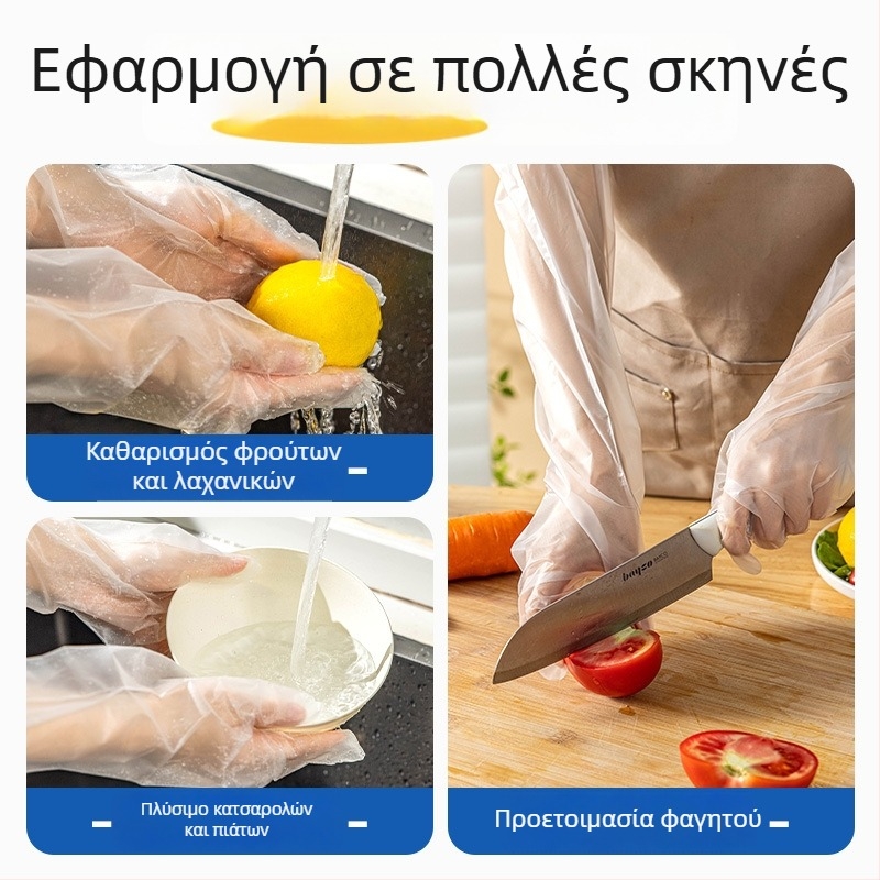 Επιμηκυμένα γάντια μίας χρήσης, παχύτερα, διαφανή, αντιολισθητικά, για catering και διαχείριση τροφίμων, πλυντήριο πιάτων και πλύσιμο ρούχων, ανθεκτικά για χειμερινή χρήση