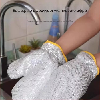 Γάντια Πλυσίματος Πιάτων από Ατσάλινο Σύρμα, Μεγάλο Μήκος, Αδιάβροχα και Ανθεκτικά στη Θερμότητα, Για Κουζίνα και Οικιακές Εργασίες, Παχιά και Ανθεκτικά για τον Καθαρισμό Τηγανιών