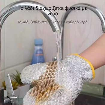 Γάντια Πλυσίματος Πιάτων από Ατσάλινο Σύρμα, Μεγάλο Μήκος, Αδιάβροχα και Ανθεκτικά στη Θερμότητα, Για Κουζίνα και Οικιακές Εργασίες, Παχιά και Ανθεκτικά για τον Καθαρισμό Τηγανιών