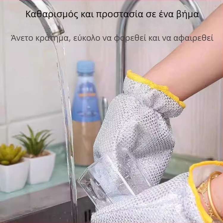 Γάντια Πλυσίματος Πιάτων από Ατσάλινο Σύρμα, Μεγάλο Μήκος, Αδιάβροχα και Ανθεκτικά στη Θερμότητα, Για Κουζίνα και Οικιακές Εργασίες, Παχιά και Ανθεκτικά για τον Καθαρισμό Τηγανιών