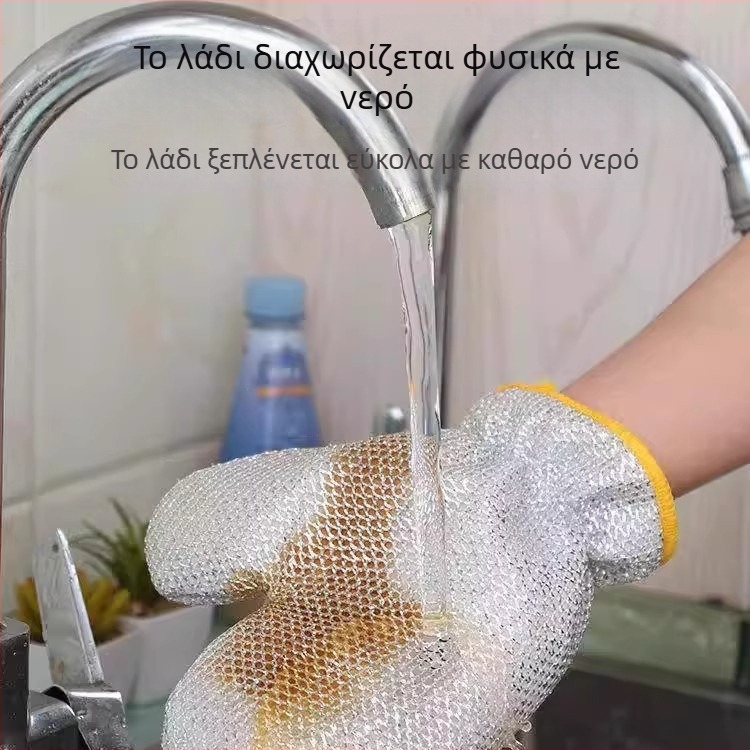 Γάντια Πλυσίματος Πιάτων από Ατσάλινο Σύρμα, Μεγάλο Μήκος, Αδιάβροχα και Ανθεκτικά στη Θερμότητα, Για Κουζίνα και Οικιακές Εργασίες, Παχιά και Ανθεκτικά για τον Καθαρισμό Τηγανιών