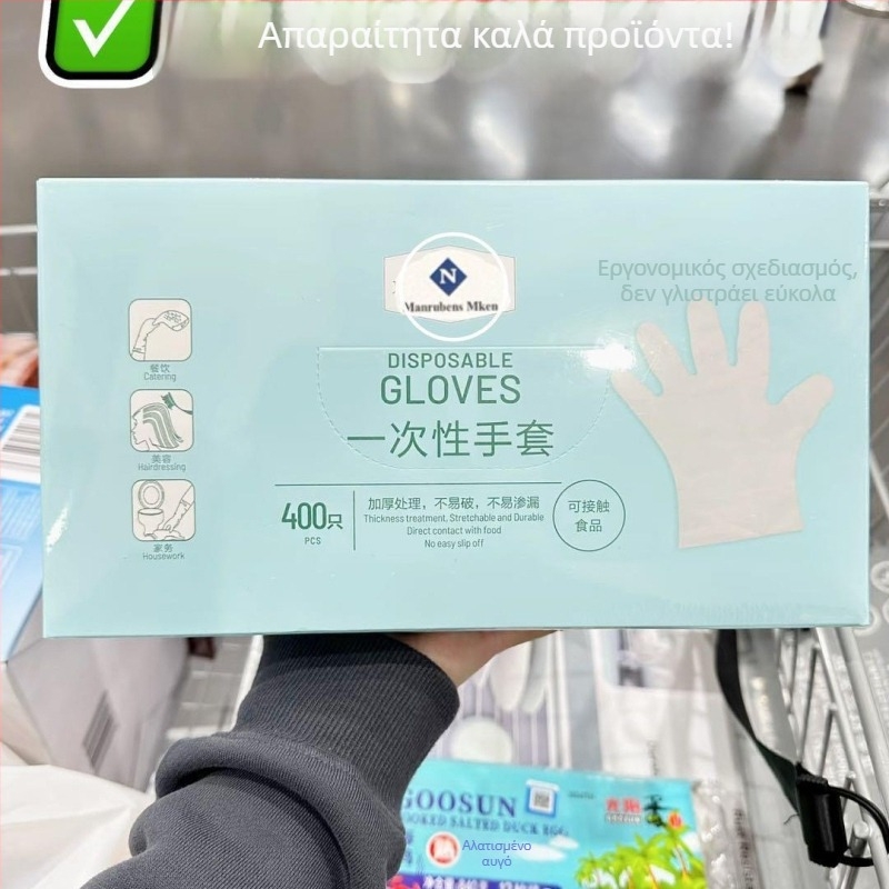 Γάντια PVC μιας χρήσης για κουζίνα, εστίαση και οικιακή χρήση, αδιάβροχα, κατάλληλα για τρόφιμα, παχύτερα, ανθεκτικά σε λιπαρά
