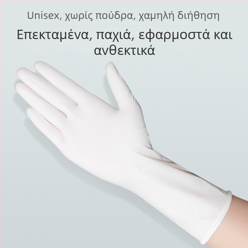 Γάντια μίας χρήσης από νιτρίλιο για πλύσιμο πιάτων, ποιότητα τροφίμων, μήκος 12 ιντσών, παχύτερα, μονόχρωμα.