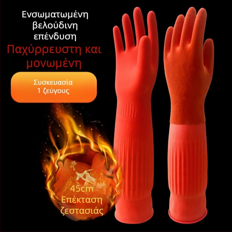 Γυναικείοι γάντες από λάτεξ με επένδυση φλίς, παχιές, αδιάβροχες για τον χειμώνα – κατάλληλες για κουζίνα και πλύσιμο πιάτων