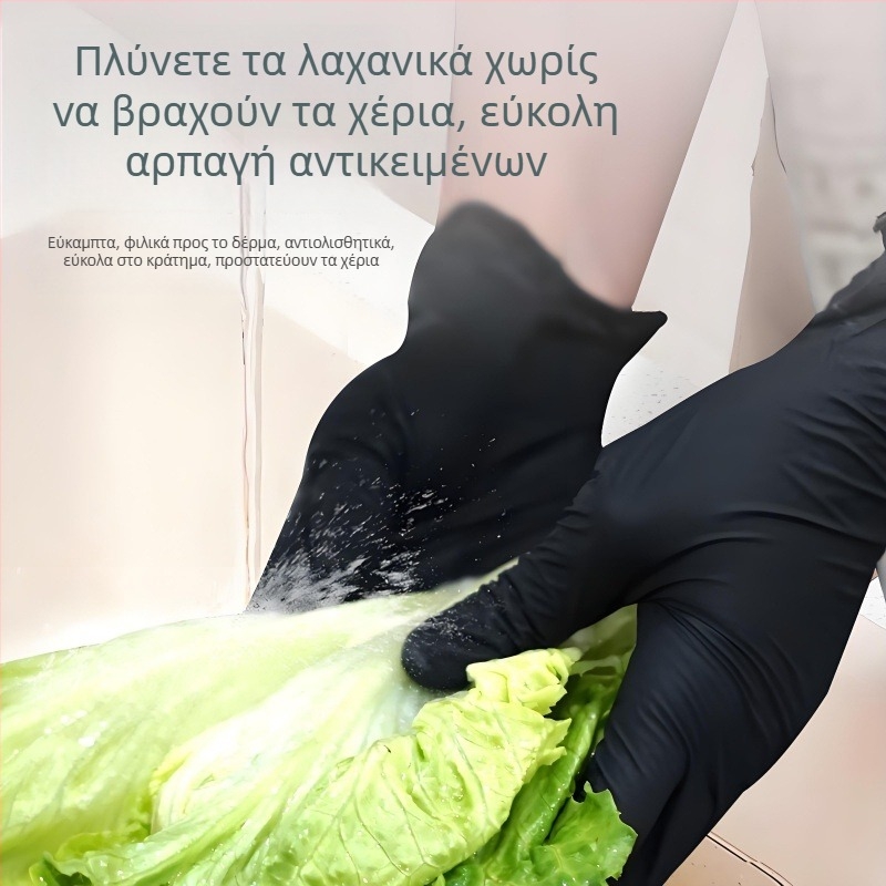 Μαύρα γάντια νιτριλίου μίας χρήσης, κατάλληλα για τρόφιμα, για catering, κουζίνα και οικιακή χρήση, χωρίς πούδρα