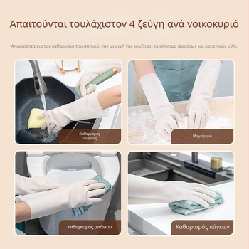 Xingyu Γάντια νιτριλίου για πλύσιμο πιάτων, αδιάβροχα, αντοχή στο λάδι, αντιολισθητικά, ανθεκτικά σε σχίσιμο και διάτρηση, ασφαλή για επαφή με τρόφιμα