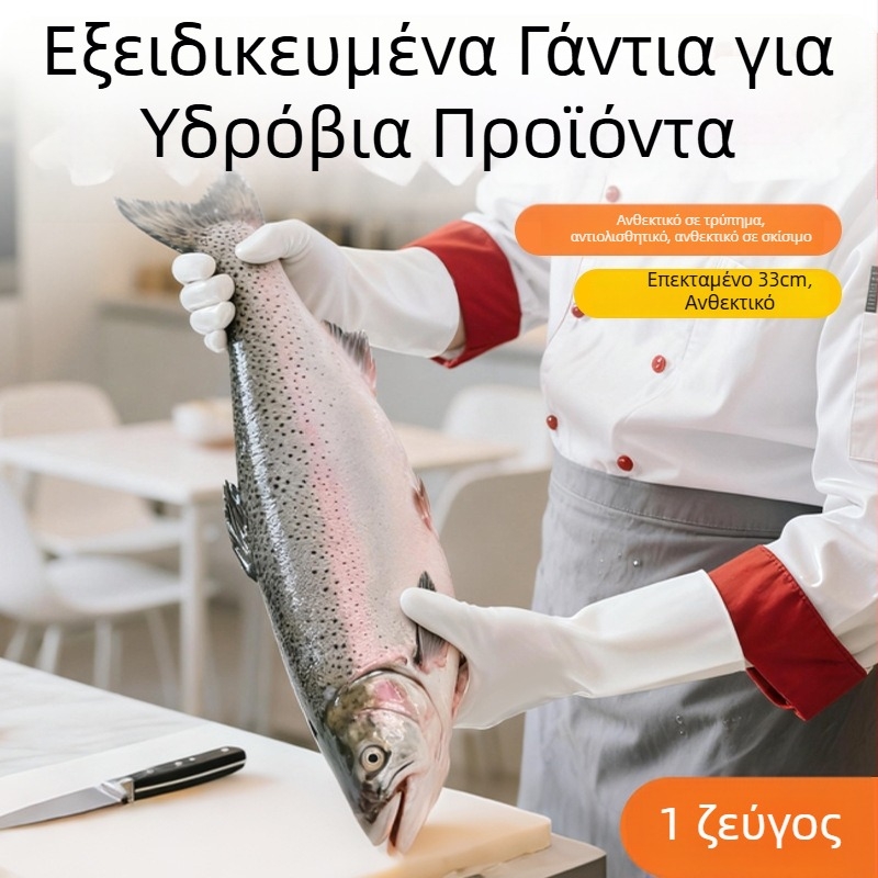 Xingyu Γάντια νιτριλίου για πλύσιμο πιάτων, αδιάβροχα, αντοχή στο λάδι, αντιολισθητικά, ανθεκτικά σε σχίσιμο και διάτρηση, ασφαλή για επαφή με τρόφιμα