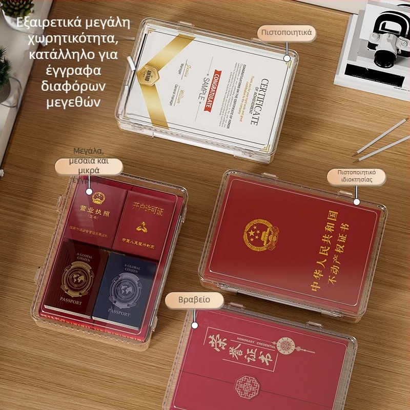 Α4 διαφανής οργανωτής εγγράφων για σημαντικά οικογενειακά έγγραφα, εξεταστικά χαρτιά, τίτλο ιδιοκτησίας, εγγραφή κατοικίας, κάρτες εμβολιασμού και πιστοποιητικά