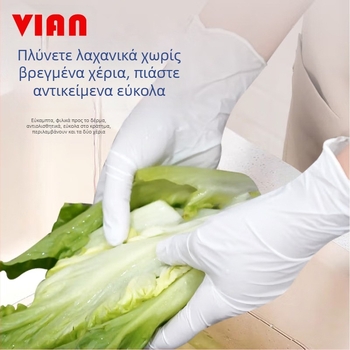 Vian Γάντια μιας χρήσης νιτριλ, λευκά, ασφαλή για τρόφιμα, κατάλληλα για catering, οικιακές εργασίες και πλύσιμο πιάτων στην κουζίνα, παχιά και ανθεκτικά
