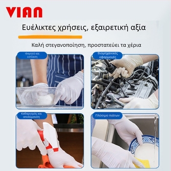 Vian Γάντια μιας χρήσης νιτριλ, λευκά, ασφαλή για τρόφιμα, κατάλληλα για catering, οικιακές εργασίες και πλύσιμο πιάτων στην κουζίνα, παχιά και ανθεκτικά