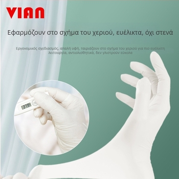 Vian Γάντια μιας χρήσης νιτριλ, λευκά, ασφαλή για τρόφιμα, κατάλληλα για catering, οικιακές εργασίες και πλύσιμο πιάτων στην κουζίνα, παχιά και ανθεκτικά