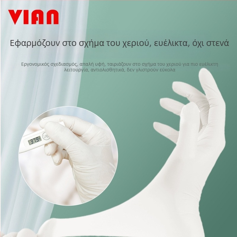 Vian Γάντια μιας χρήσης νιτριλ, λευκά, ασφαλή για τρόφιμα, κατάλληλα για catering, οικιακές εργασίες και πλύσιμο πιάτων στην κουζίνα, παχιά και ανθεκτικά