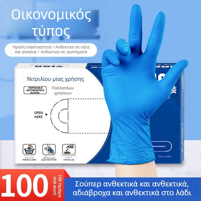Vian Γάντια μιας χρήσης νιτριλ, λευκά, ασφαλή για τρόφιμα, κατάλληλα για catering, οικιακές εργασίες και πλύσιμο πιάτων στην κουζίνα, παχιά και ανθεκτικά