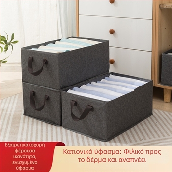 Υφαστινό κουτί αποθήκευσης με μεταλλικό σκελετό, πολλαπλών επιπέδων, για ρούχα και μικροαντικείμενα, 25 L, 47×28×20 cm, με λογότυπο