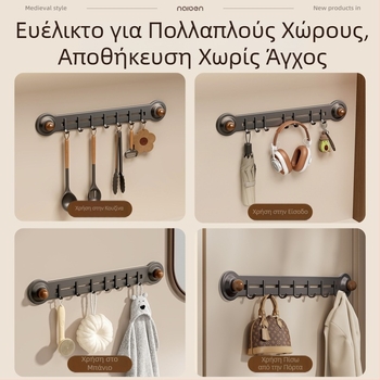 Τοίχου κουζίνας ράφι αποθήκευσης με βεντούζες για σπατούλες, κουτάλες и σανίδες κοπής — χωρίς διάτρηση, εξοικονόμηση χώρου, πολυχρηστικό