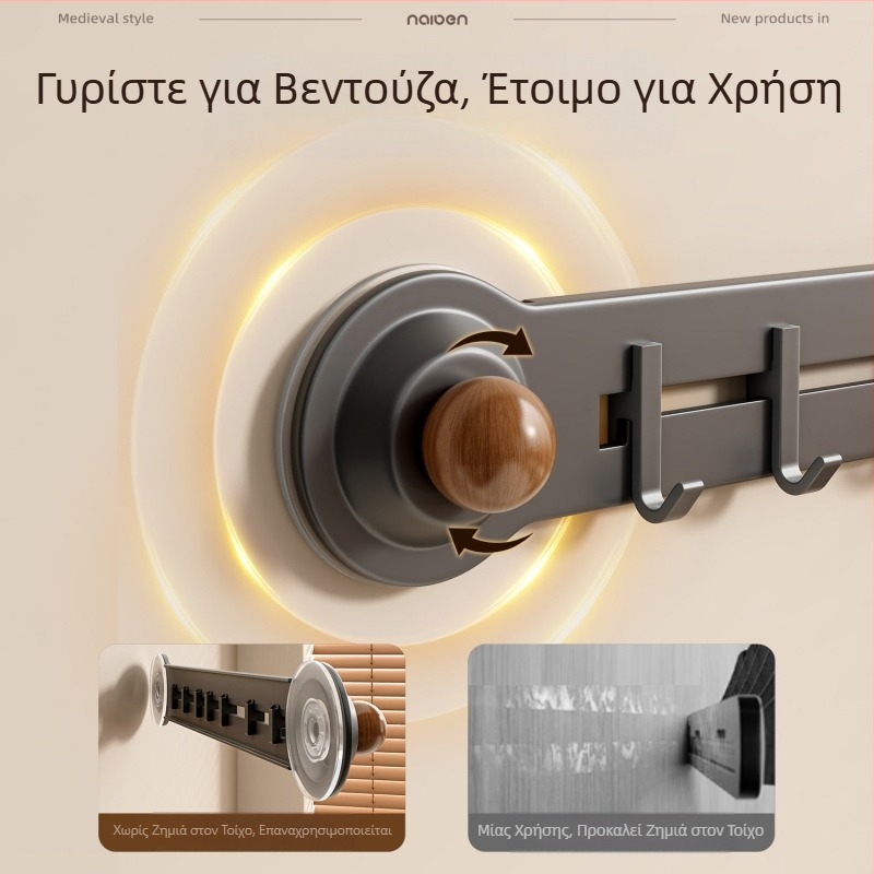 Τοίχου κουζίνας ράφι αποθήκευσης με βεντούζες για σπατούλες, κουτάλες и σανίδες κοπής — χωρίς διάτρηση, εξοικονόμηση χώρου, πολυχρηστικό