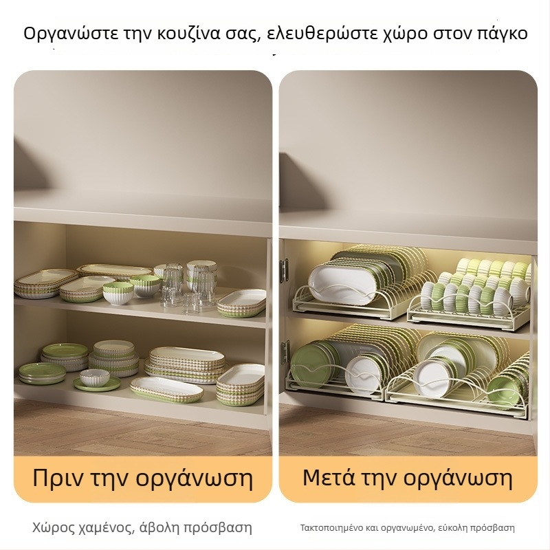 Αποστραγγιστικό ράφι για ντουλάπι κουζίνας, συρόμενο χωρίς εγκατάσταση, ράφι για μπολ